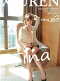 Xiuren秀人网 2022.09.19 NO.5607 tina_甜仔(53)